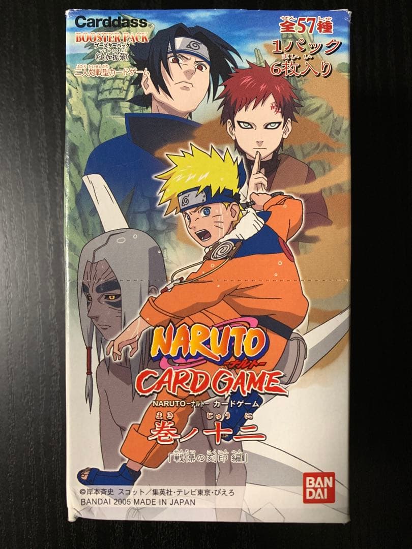 NARUTO ナルト カード巻ノ十二 「戦慄の刻印 編」 パック未開封 1BOX