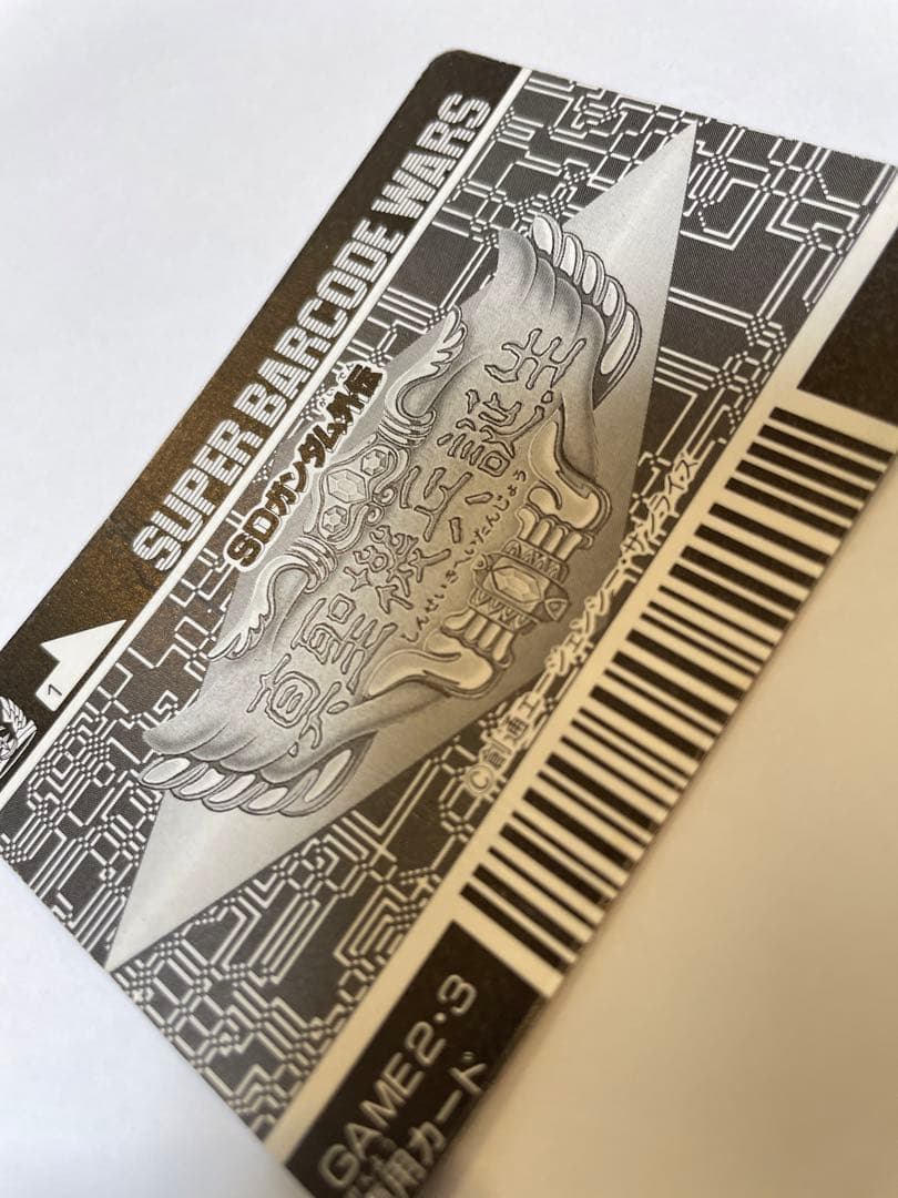 真聖機兵　ガンレックス　スーパーバーコードウォーズ　レア　キラ　カード　ガンダム