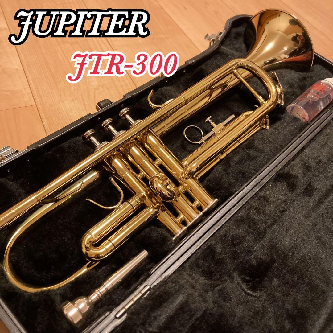 JUPITER ジュピター トランペット JTR-300 ハードケース付き