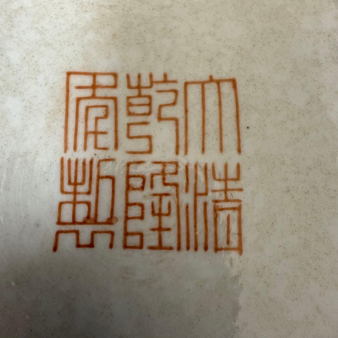 大清乾隆年製 大振り 蓋物 粉彩 桃 唐子 中国 唐物 時代 古玩 蔵出 骨董品