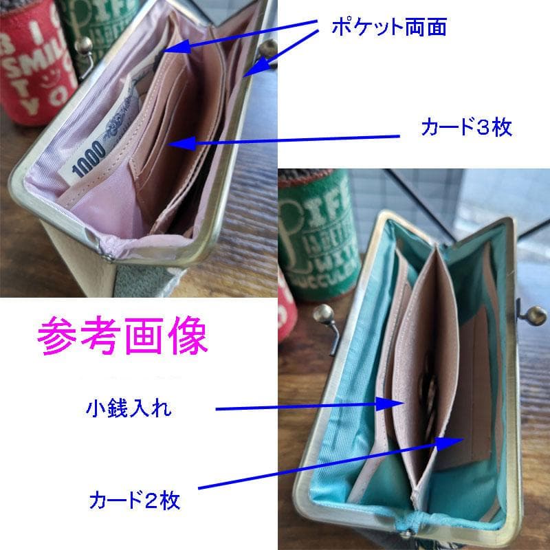 あ*い様 ミナペルホネン/ringo/tambourine/がま口長財布薄型本牛