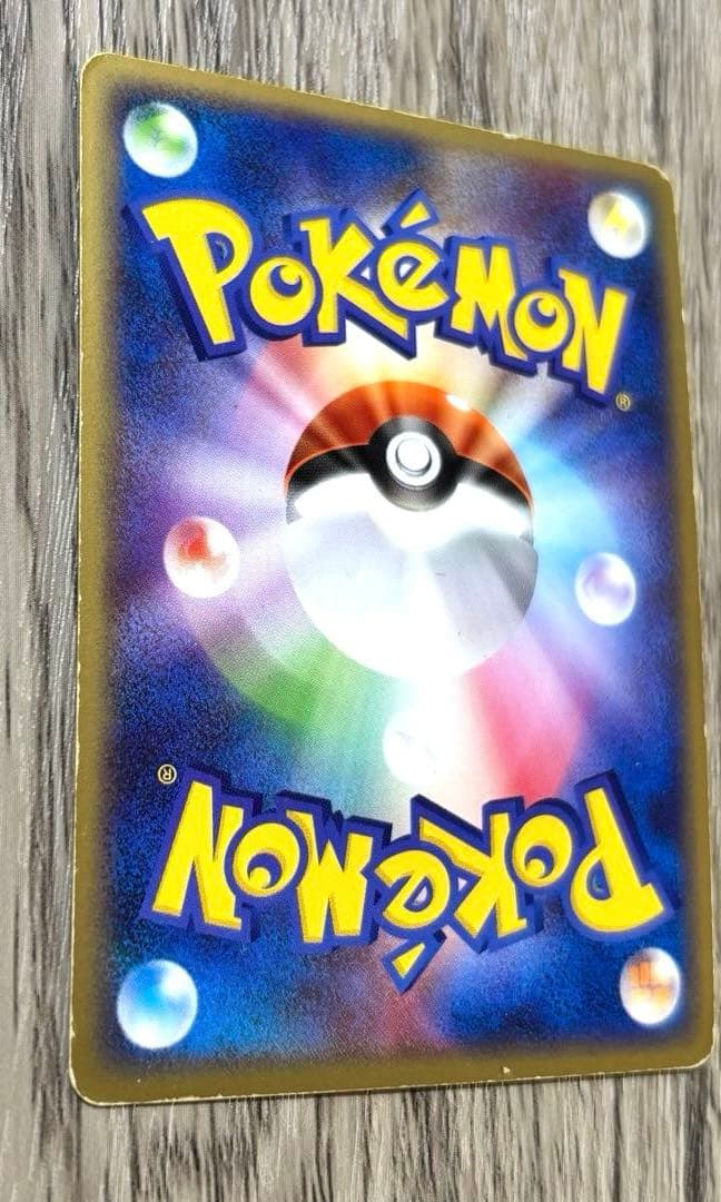 N3411 リザードンex 012/052