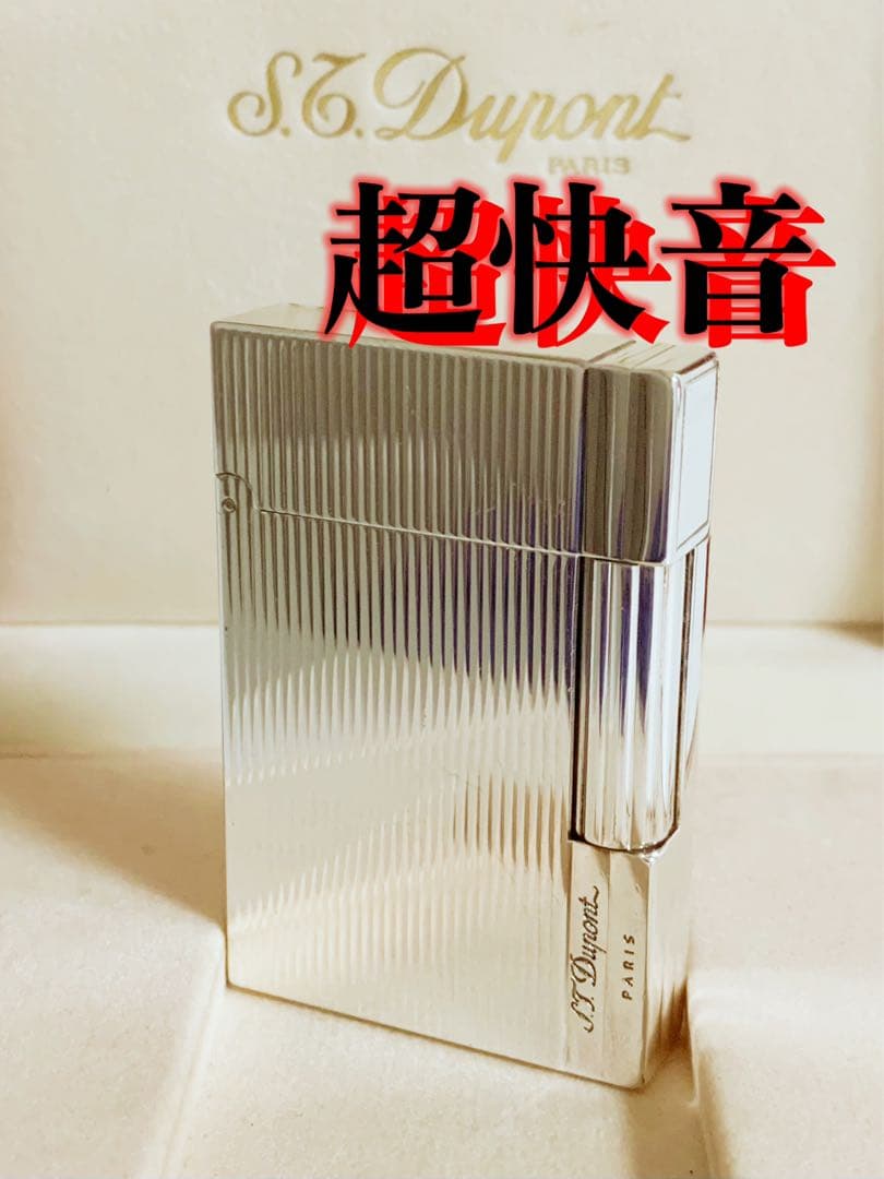 【超快音】S.T.Dupont デュポン ガスライターギャッツビー18107