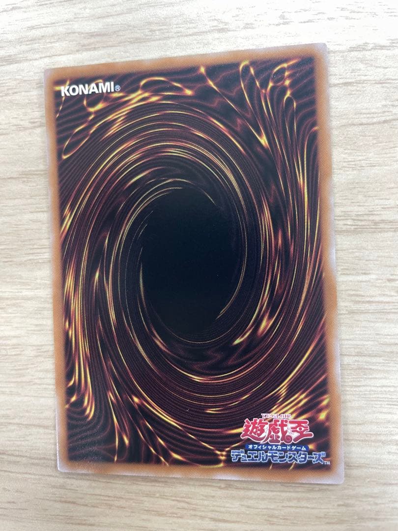 魔術師の弟子 ブラック・マジシャン・ガール　25th クォーター