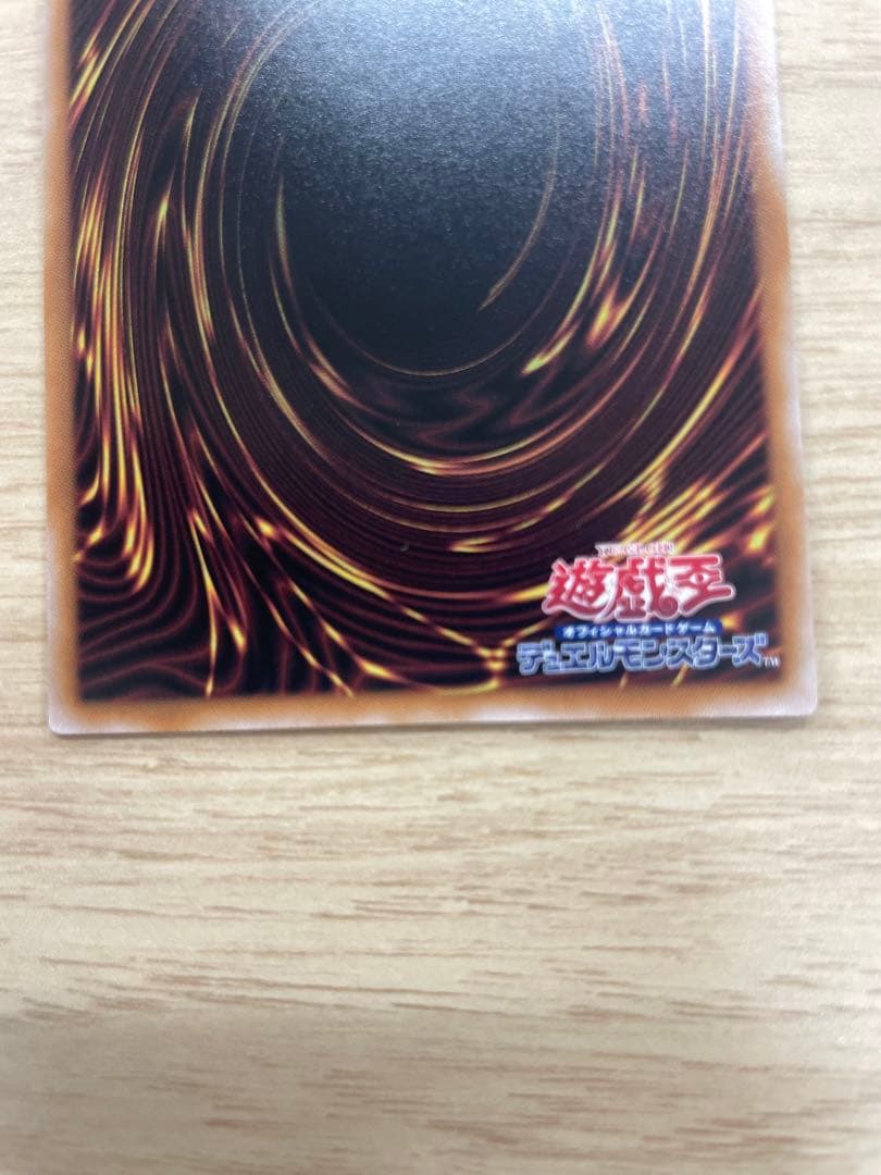 魔術師の弟子 ブラック・マジシャン・ガール　25th クォーター