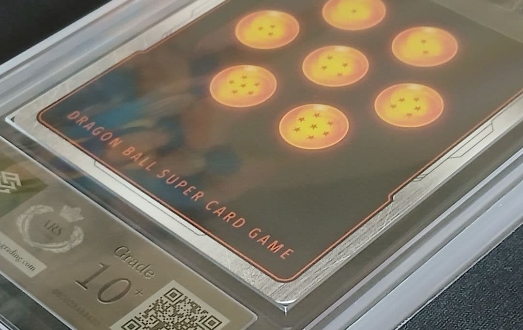 ARS10+ フュージョンワールド リミテッドパック 孫悟空 【鑑定書付】