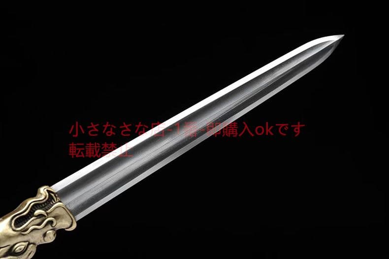 ドラゴンの刃  古兵器 武具  日本刀 模造刀 居合刀 短剣 ダイヤモンドきね