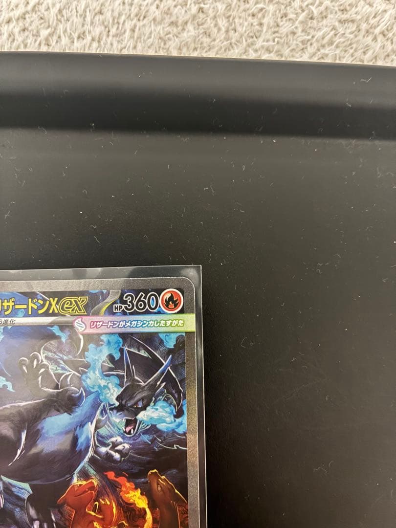 M*︎様 メガリザードンX EX SAR