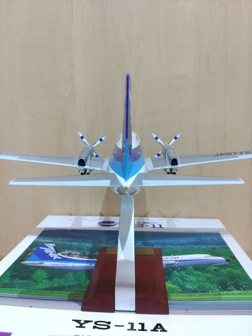 YS-11　1/72　全日空商事 全日空　ANA