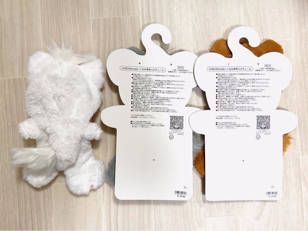 ユニベアシティなりきりコスチュームマリー ベルリオーズトゥルーズ