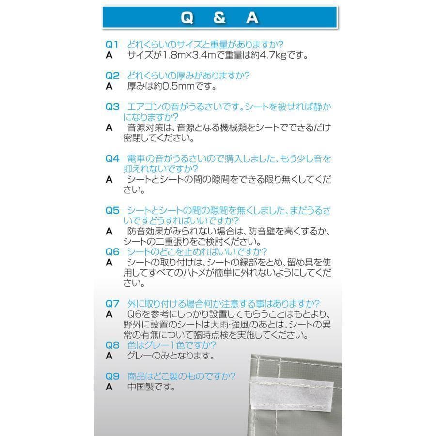 防音シート5枚 工事用 軽量 防炎認定品 建築用 足場 遮音シート 2753