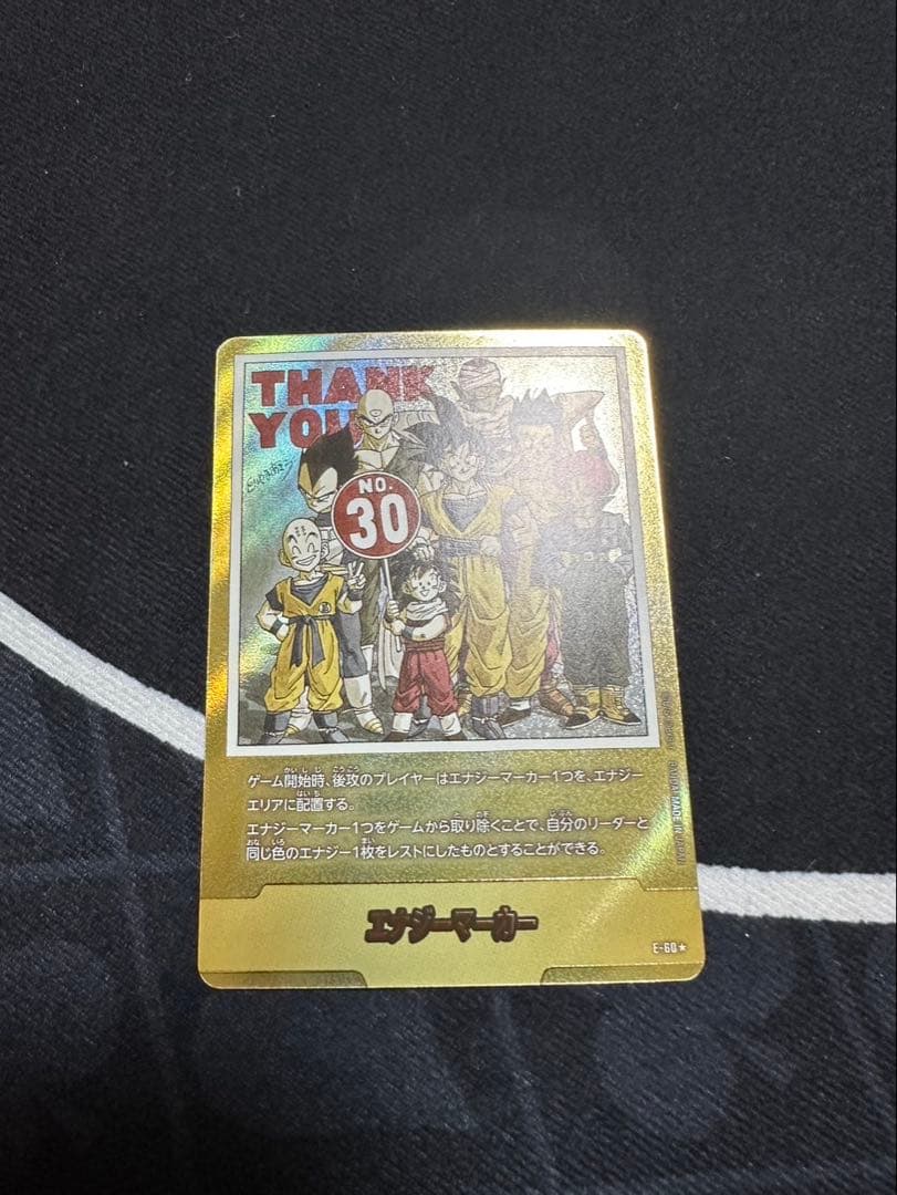 MANGA BOOSTER エナジーマーカー 金 E-60 パラレル 30巻