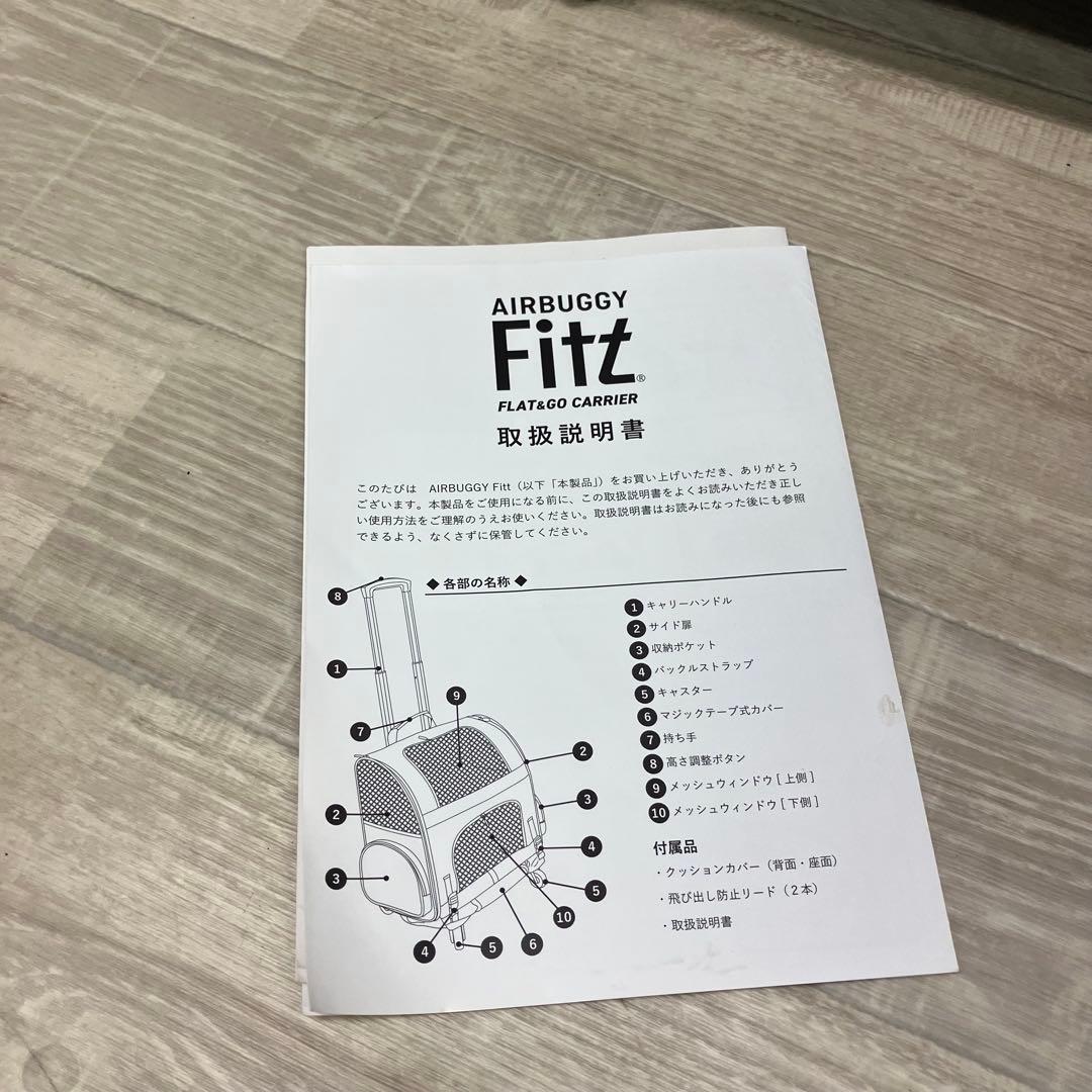 AIRBUGGY FITT エアバギーフィット　【c995aa09】