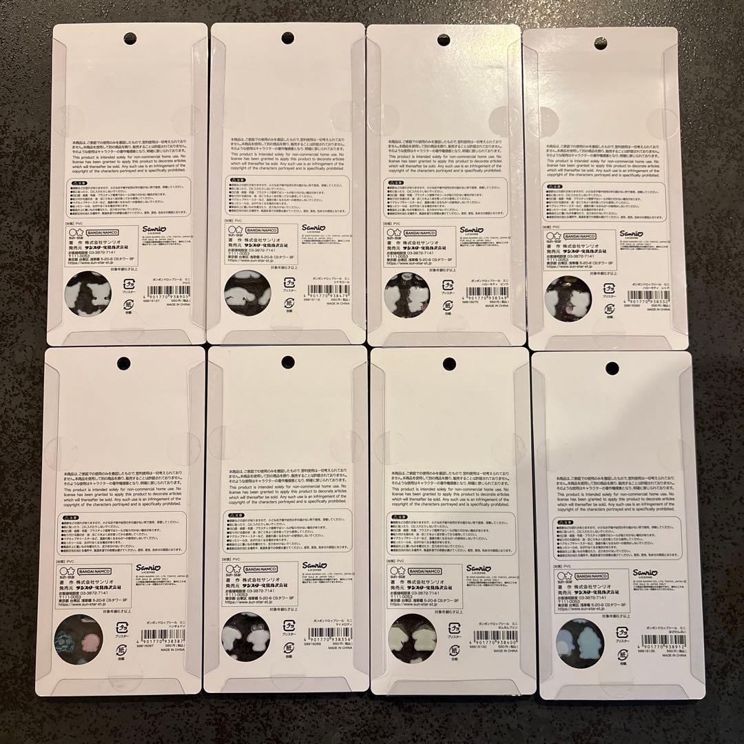 正規品　未開封　ボンボンドロップ　サンリオmini