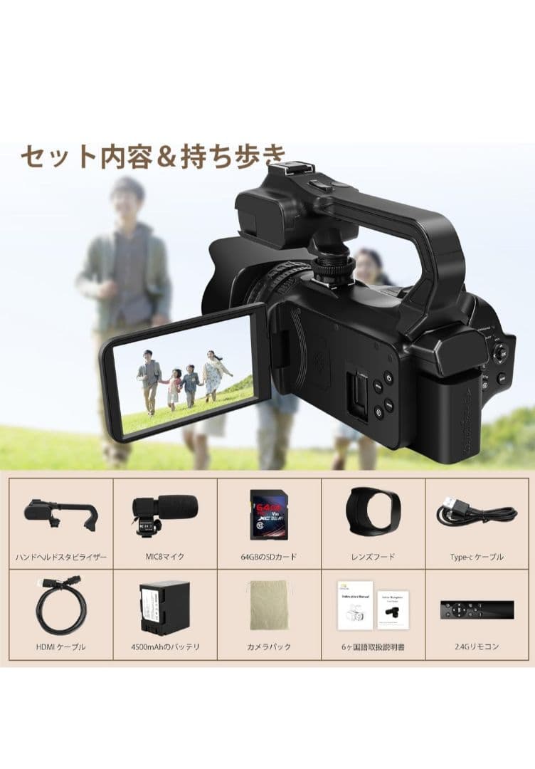 6Kデジタル ビデオカメラ ULTRA　HD Wi-Fi機能付き