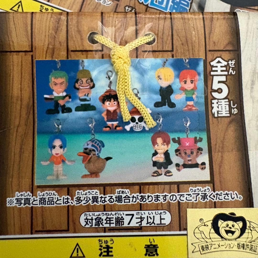 【新品】ワンピース　非売品　フィギュアマスコット　全4種編　貴重　レア