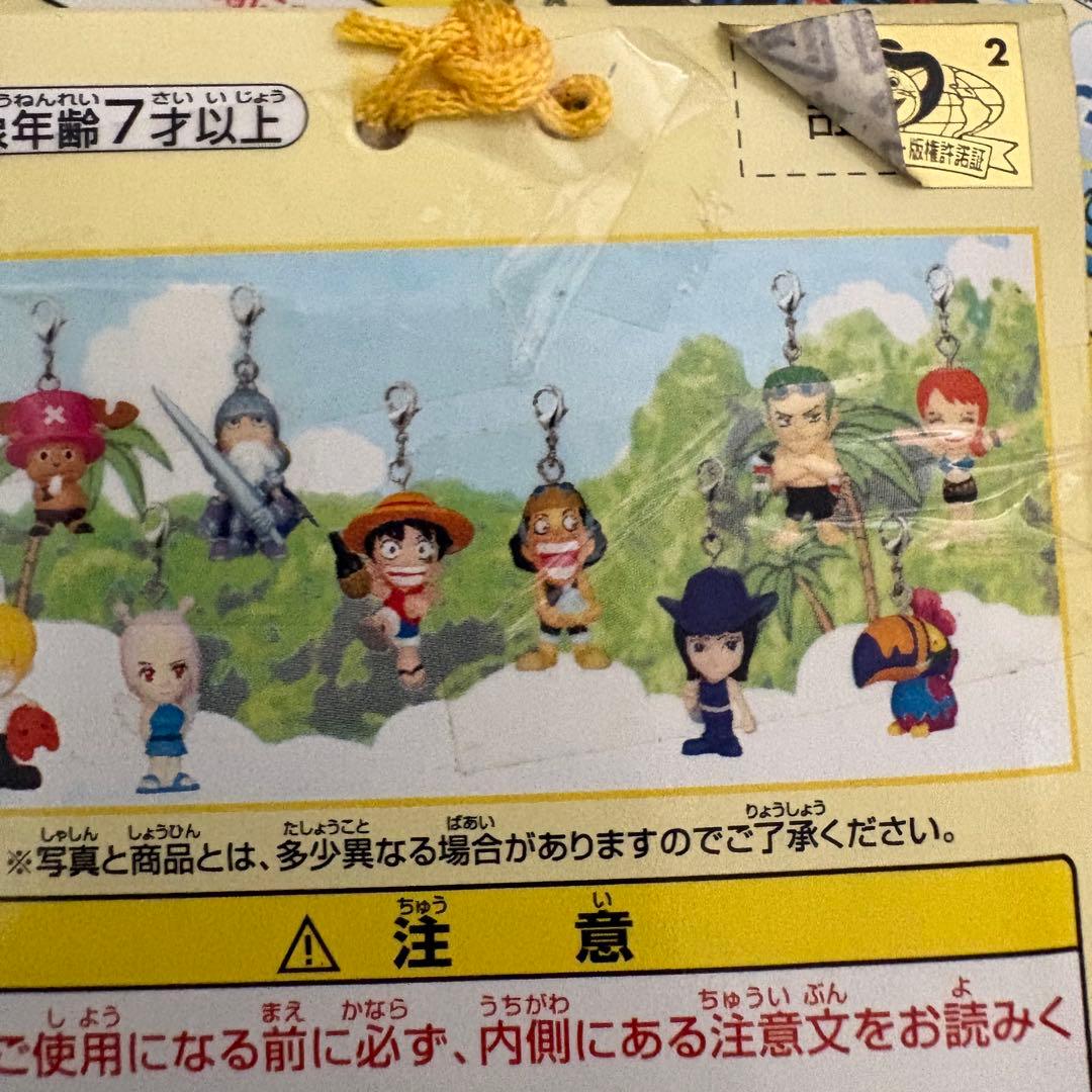 【新品】ワンピース　非売品　フィギュアマスコット　全4種編　貴重　レア