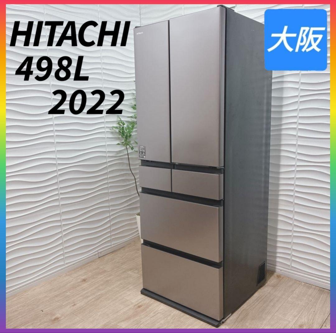 ◇大阪府 神戸市 配達料無料！動作保証5ヶ月！◇美品！◇2022年製◇日立冷蔵庫