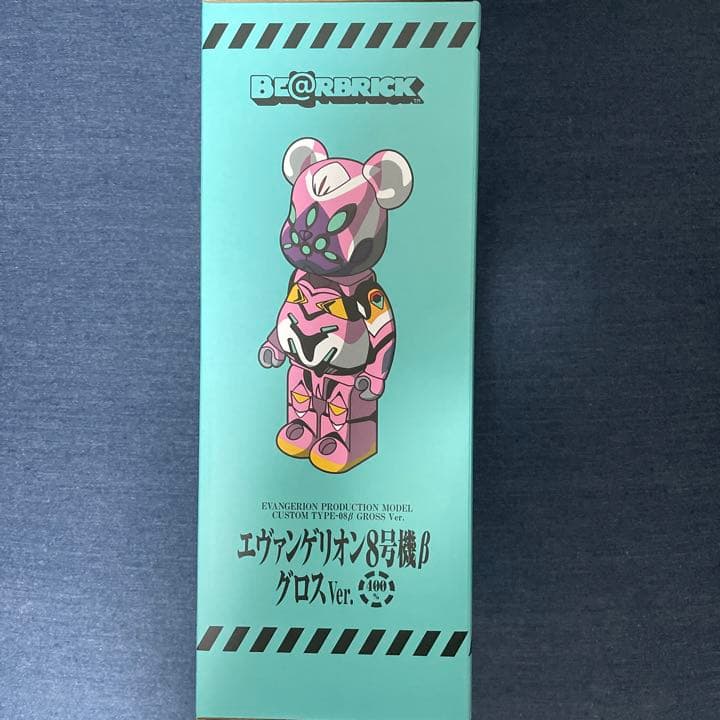 BE@RBRICK ベアブリック　エヴァンゲリオン　3体セット