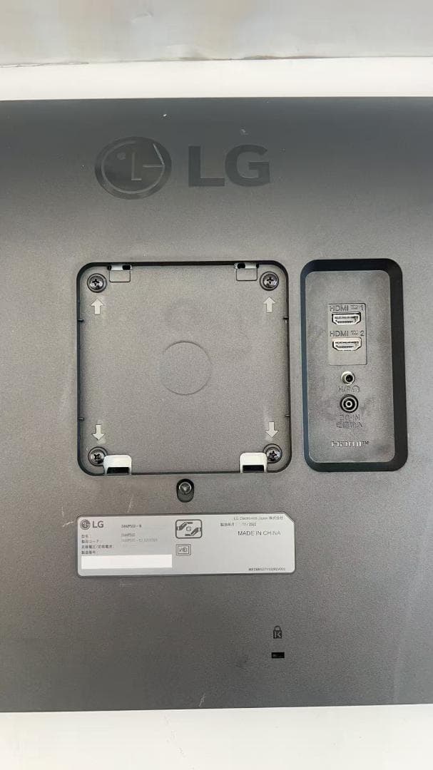 LG 34WP500-B 34インチ ウルトラワイドモニター 本体 2022年製