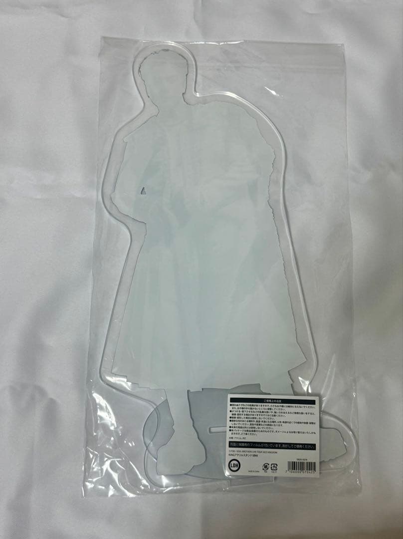 登坂広臣 アクリルスタンド