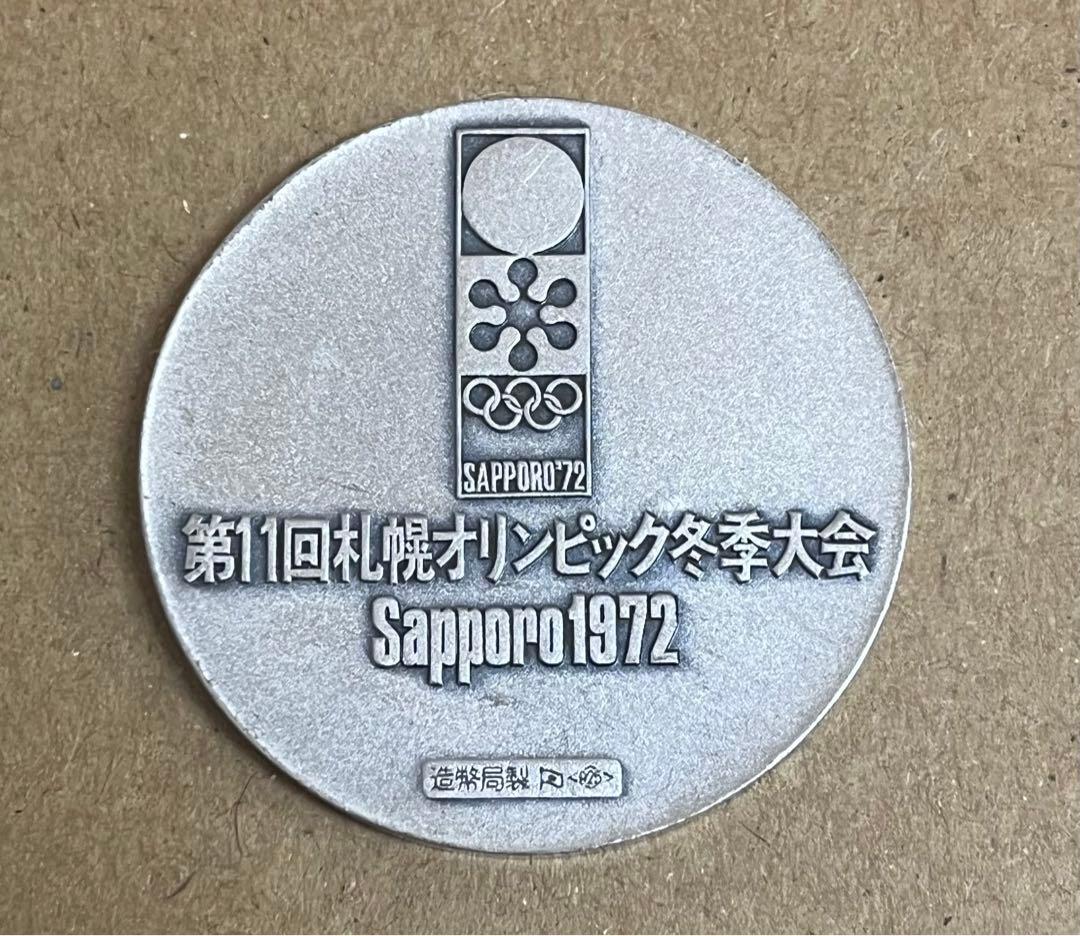 s*u様 1972年札幌オリンピック冬季大会メダル