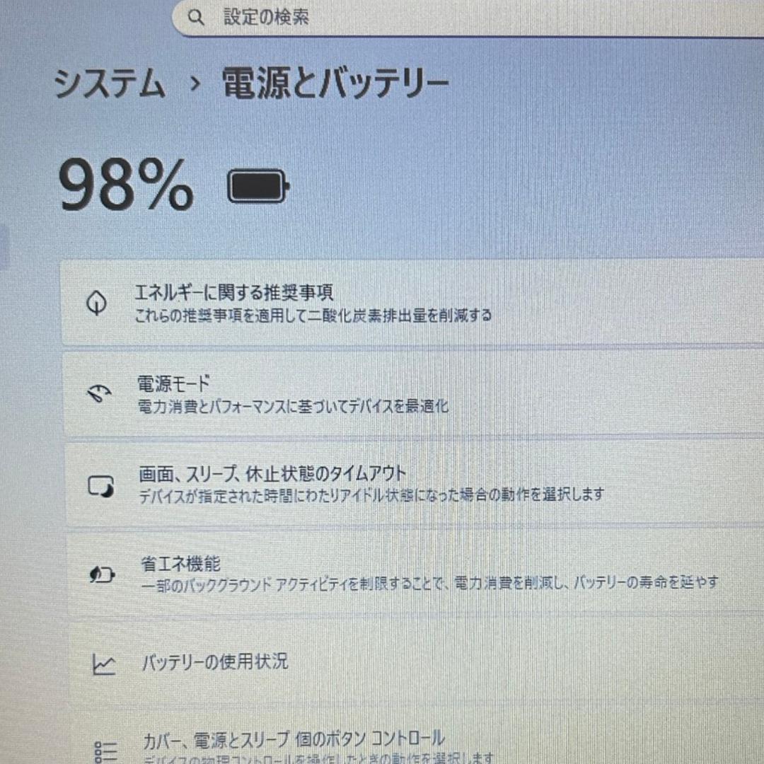 HP ProBook 430 G5✨i5×32GB×SSD256GB＋500GB