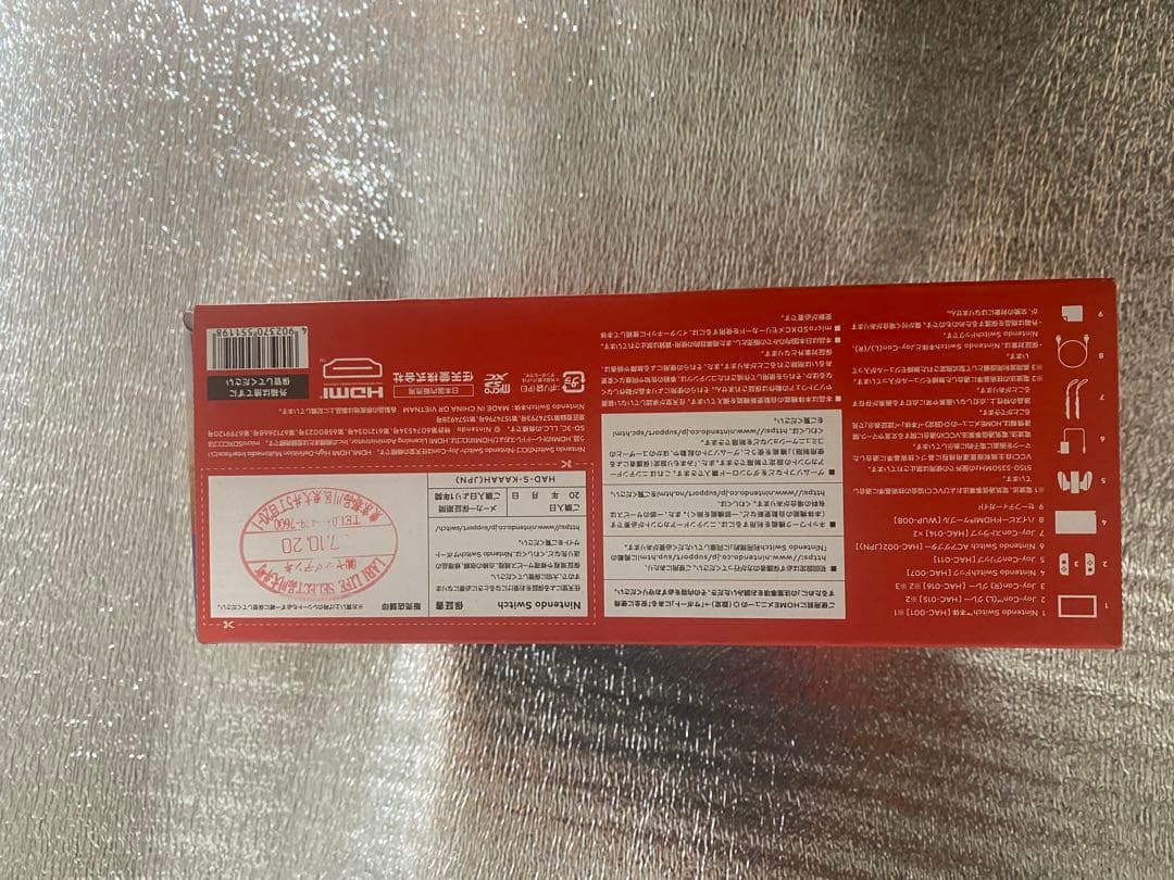 Nintendo Switch 本体 グレー ヤマダ電機購入