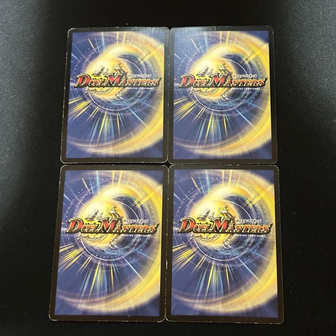 母なる大地 旧枠 初期 4枚