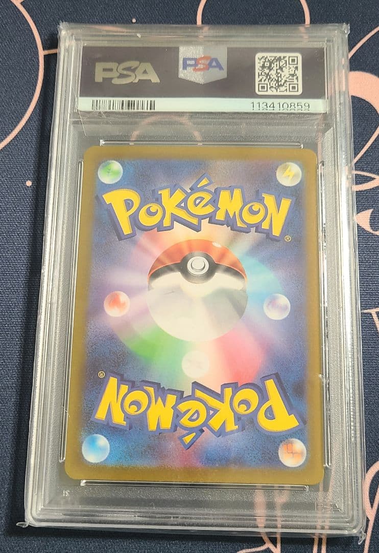 【PSA10】 ミュウ AR(VSTARユニバース)　高騰してます