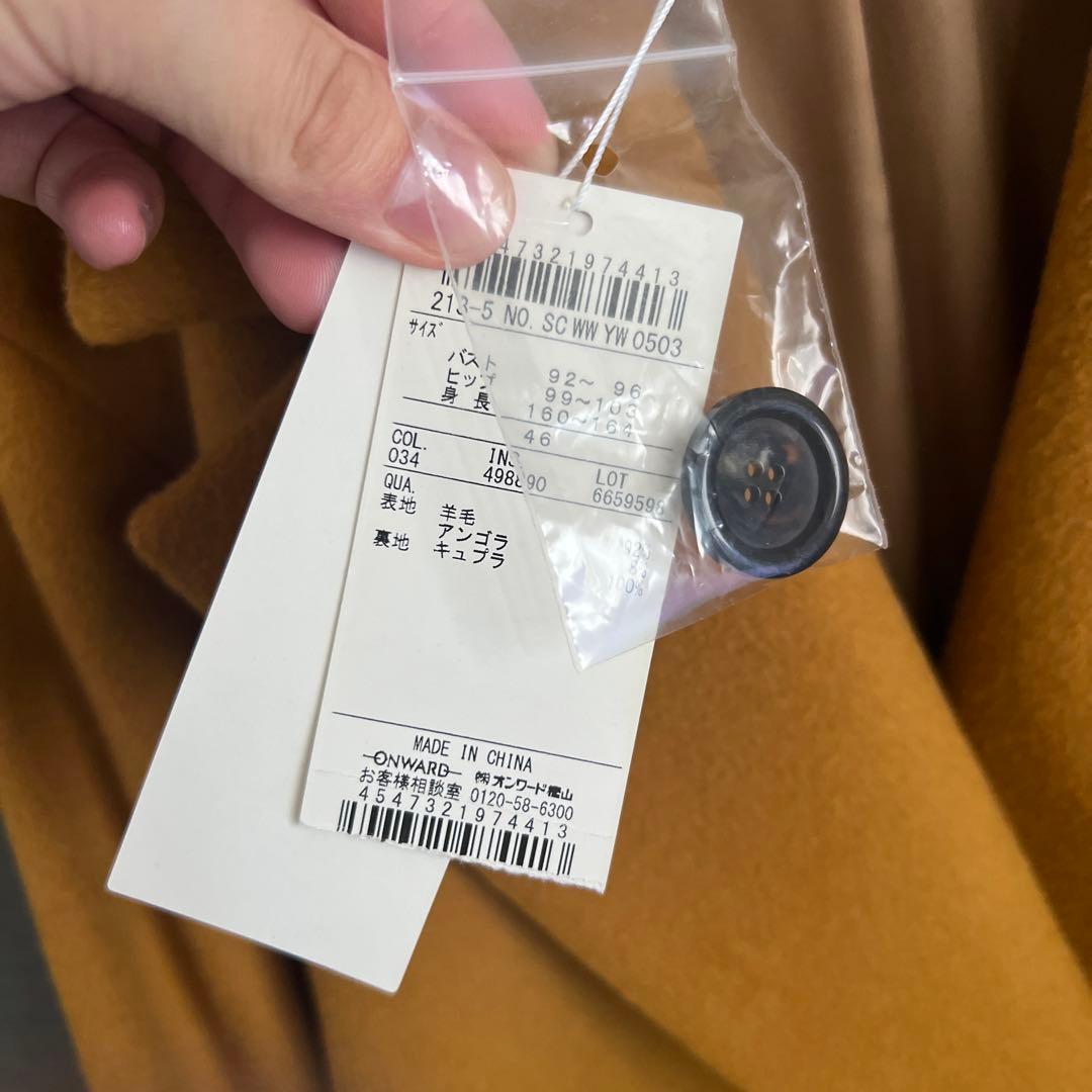 23区 ニジュウサンク ウールアンゴラビーバーチェスターコート