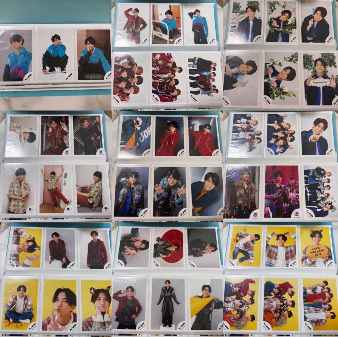 Aぇ! group 公式写真 全214枚 まとめ売り