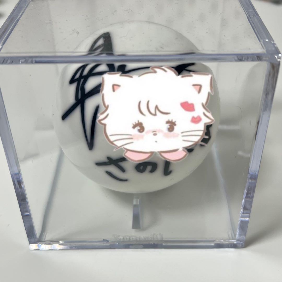 EBiDAN THE LIVE M!LK 佐野勇斗 サインボール