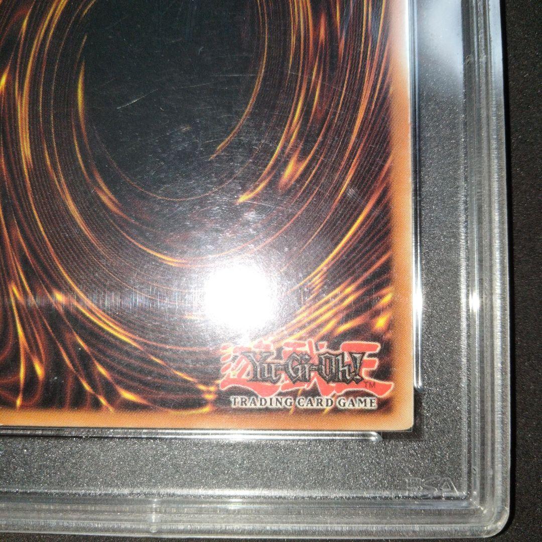 エラー 初期 ブルーアイズ 青眼の白龍 ホイル斜めズレ LOB-001 PSA8