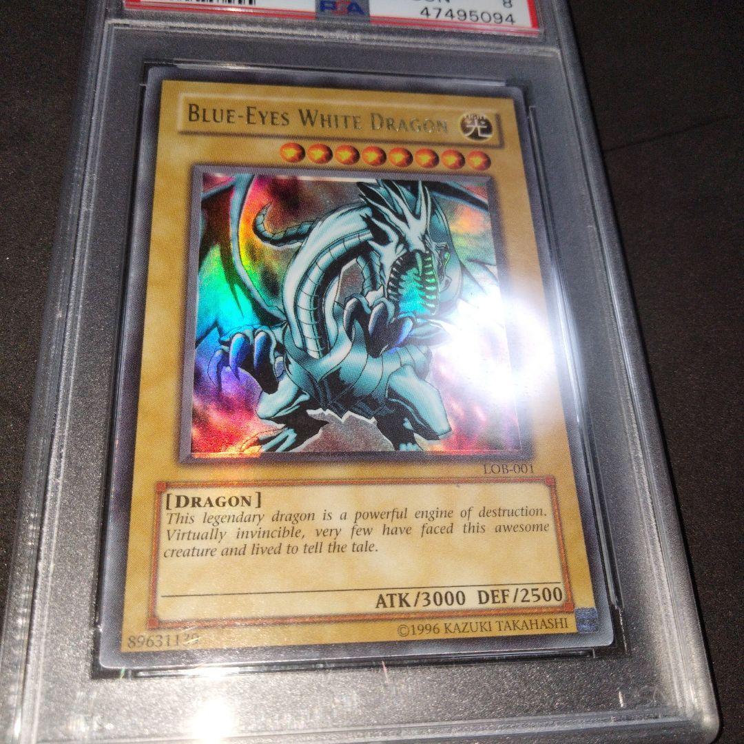エラー 初期 ブルーアイズ 青眼の白龍 ホイル斜めズレ LOB-001 PSA8