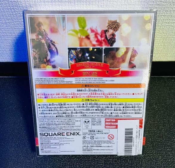 キングダムハーツ3 ソラ ブリングアーツ 可動フィギュア　新品未開封