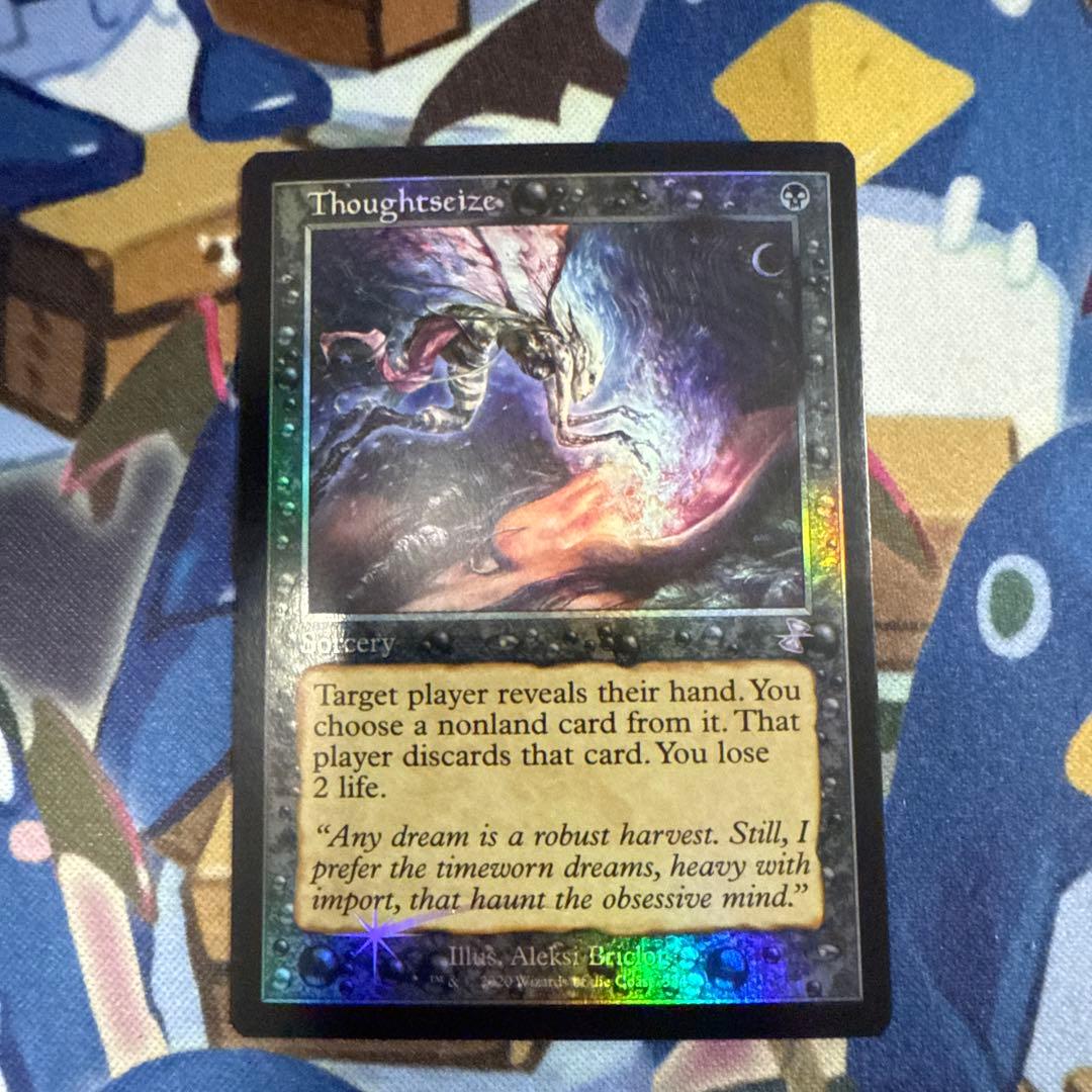思考囲い　Thoughtseize《英語》【TSR】 旧枠　foil