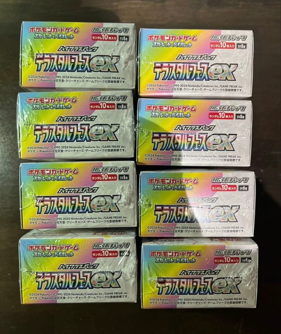 【シュリンク付】ポケモンカードゲーム　テラスタルフェスex 8BOX