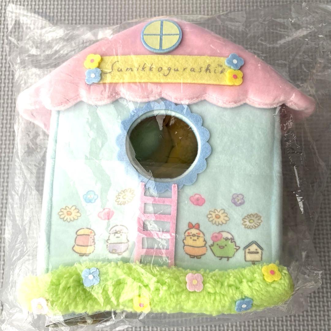 すみっコぐらし　すみっコハウス　ことりのおうち　シーンぬいぐるみ