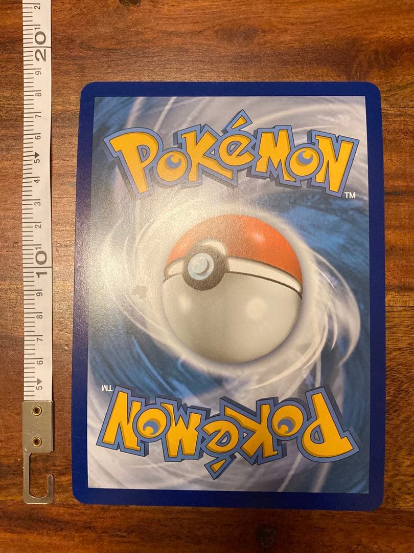 ポケモンカードゲーム Item 45