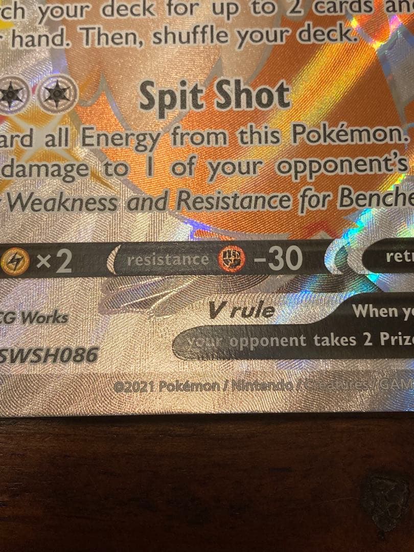 ポケモンカードゲーム Item 45