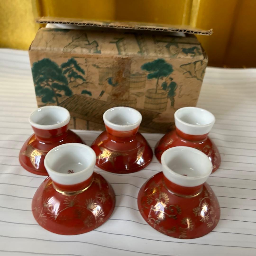 レア　九谷焼　春画　盃　店じまい値下げ中