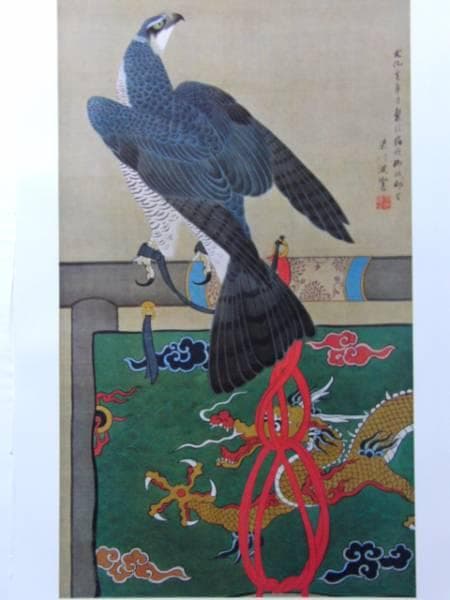 蠣崎波響、名鷹図、超希少・大判画集画、新品高級額装付