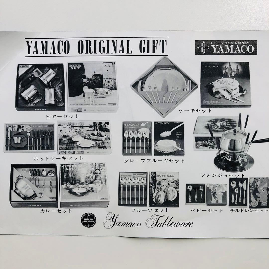 【超希少】山崎金属工業 YAMACO プリンセス ケーキ セット カトラリー