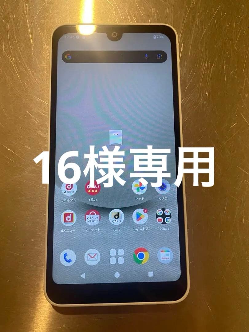 AQUOS SH-53D スマートフォン 64GB