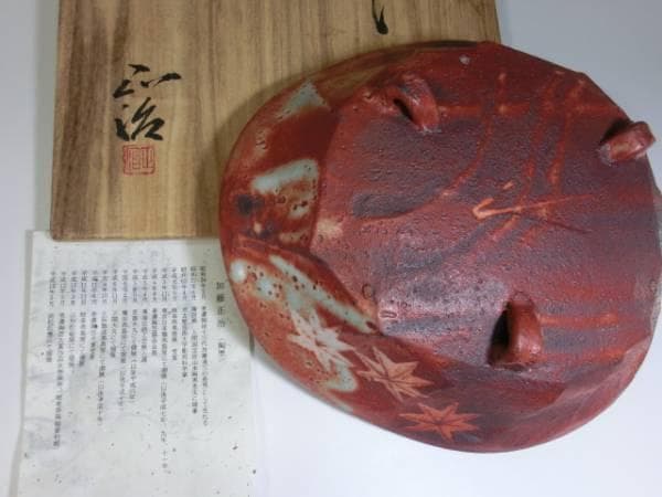 鉢■加藤正治作 赤志野 紅葉紋鉢 共箱 共布 美濃 三つ足 作家物 大鉢 平鉢■