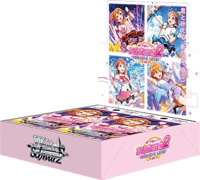 BOX ラブライブ！スクールアイドルフェスティバル2 MIRACLE LIVE!