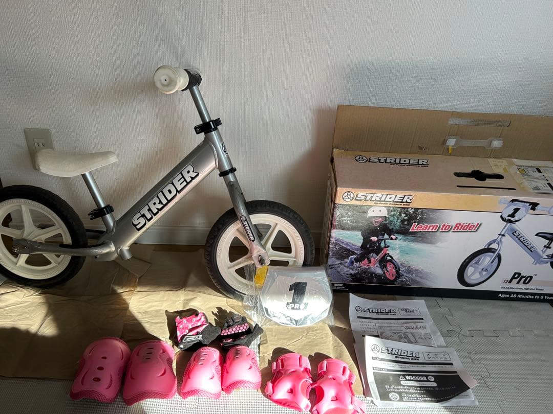 STRIDER Pro ストライダー　バランスバイク シルバー