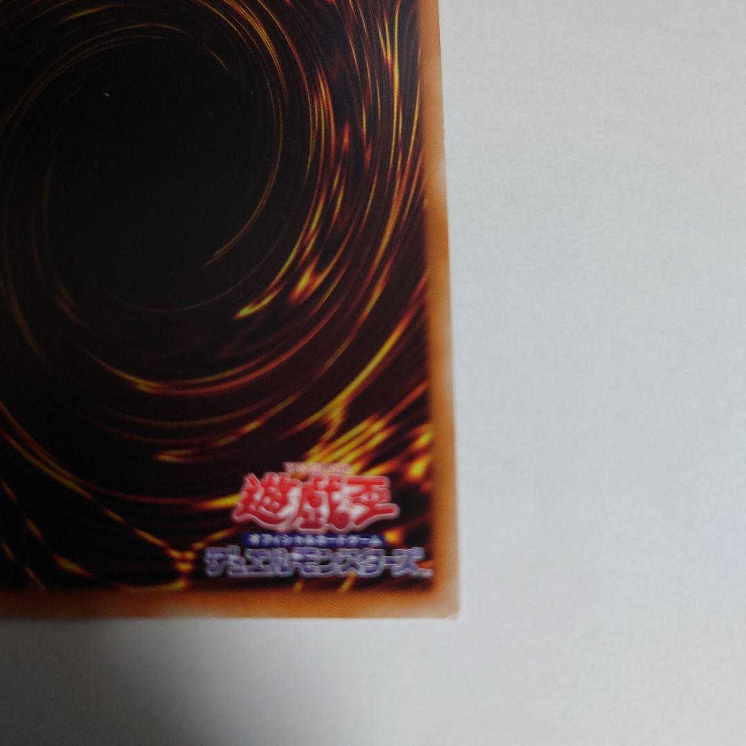 転生炎獣アルミラージ　20thシークレット