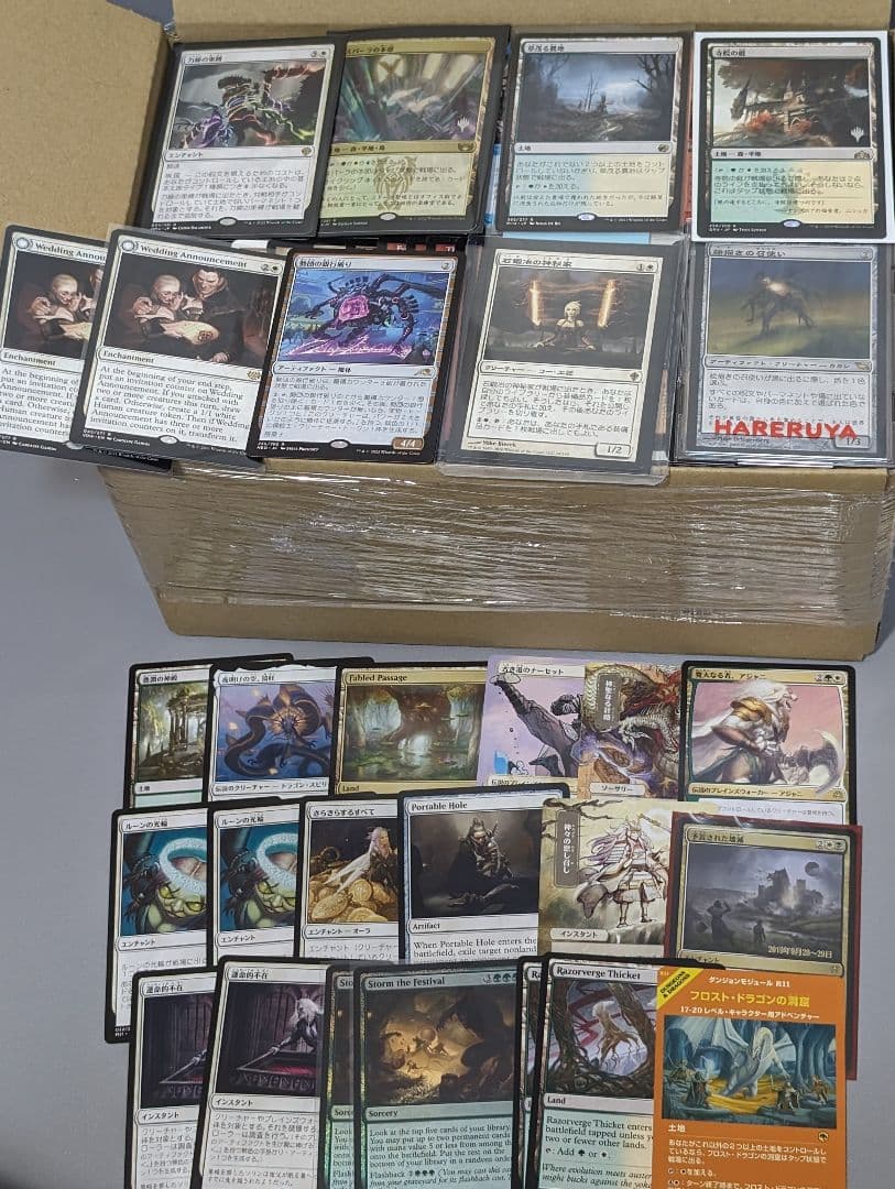 【まとめ売り】#36　絵描きの召使い　他　約1,000枚　約2.1キロ